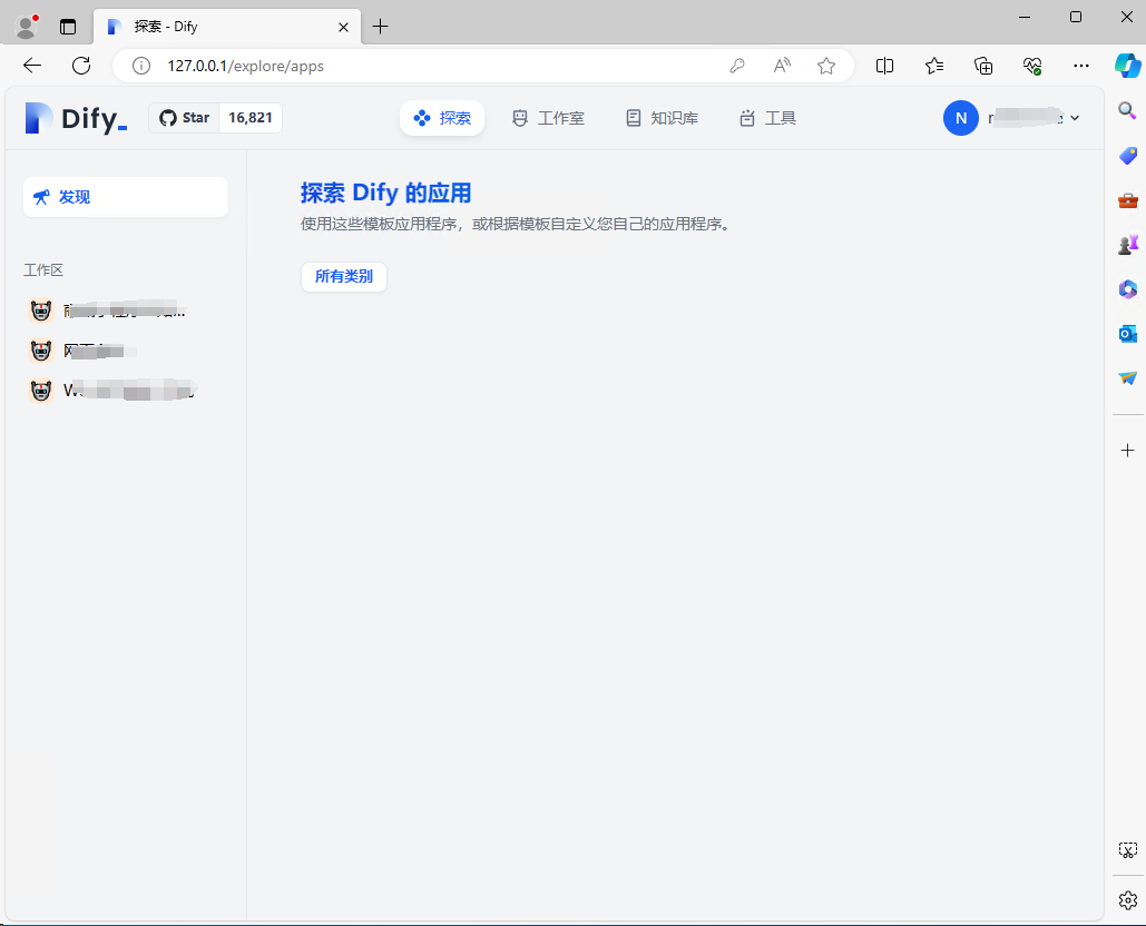 微信图片_20240308115457.png 微信图片_20240308115457.png