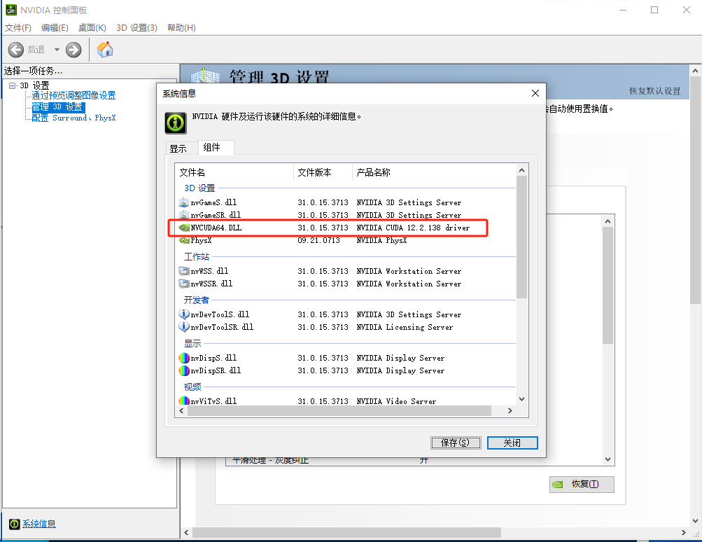 微信图片_20240308112849.png 微信图片_20240308112849.png