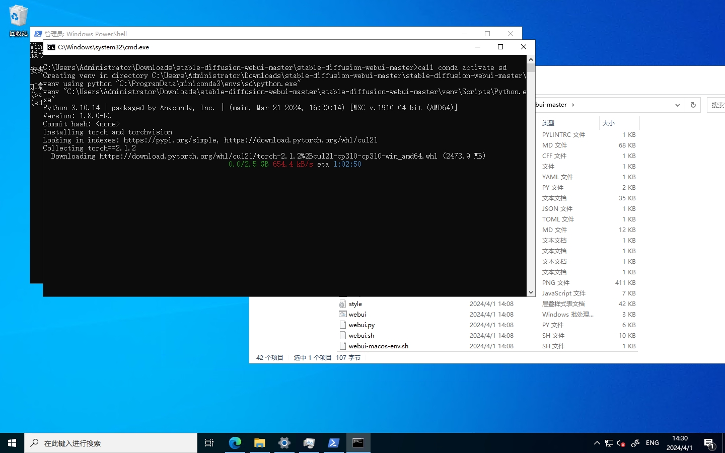 首次运行.jpg 首次运行.jpg