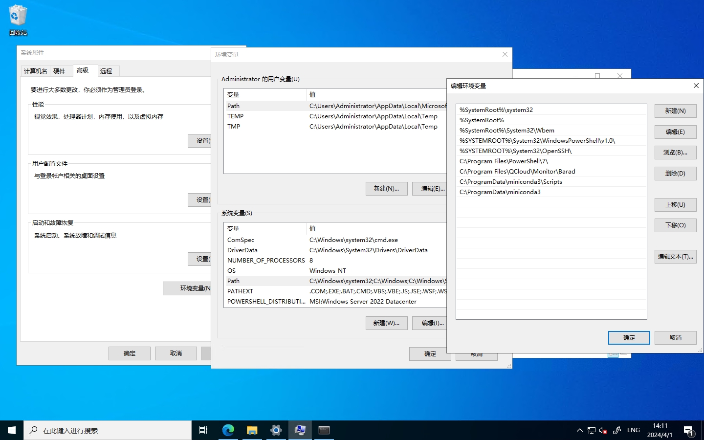 conda配置环境变量.jpg conda配置环境变量.jpg