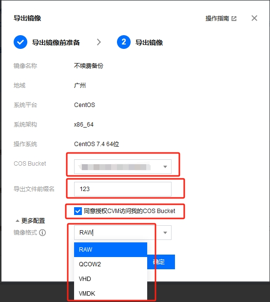 微信截图_20240516180205.png 微信截图_20240516180205.png