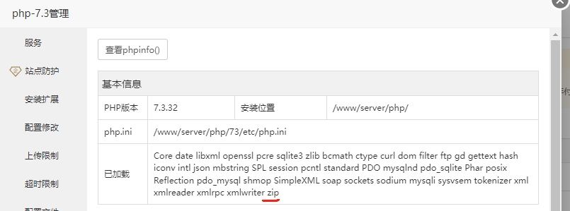 微信截图_20240520155148.png 微信截图_20240520155148.png