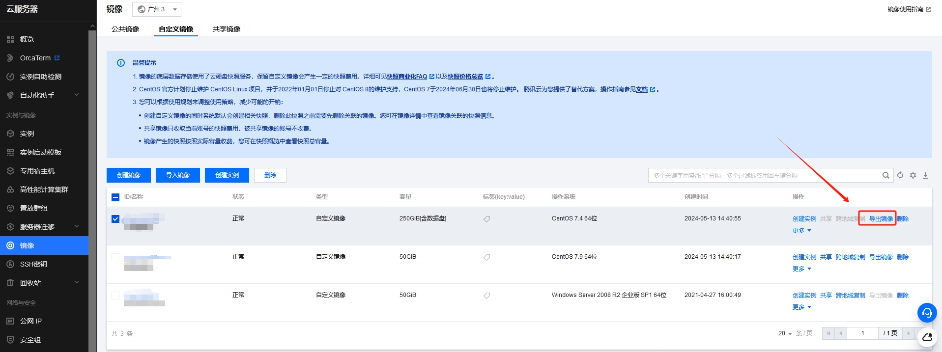 微信截图_20240516180116.png 微信截图_20240516180116.png