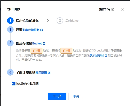 微信截图_20240516180136.png 微信截图_20240516180136.png